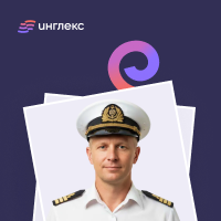 Английский для моряков
Английский для моряков