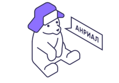 Обложка для статьи «Рунглиш — это русский английский или английский русский?»