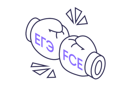 ill-ege-vs-fce-420x294.png