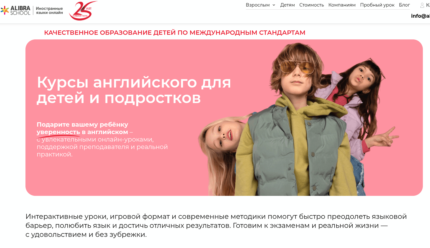 Иллюстрация к статье "Рейтинг школ для подготовки к ЕГЭ по английскому"