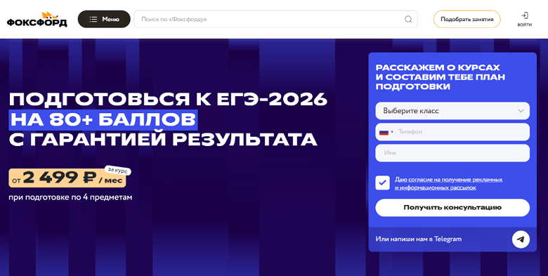 Иллюстрация к статье "Рейтинг школ для подготовки к ЕГЭ по английскому"