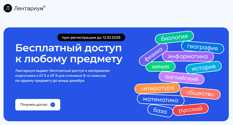 Иллюстрация к статье "Рейтинг школ для подготовки к ЕГЭ по английскому"
