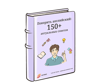 book-150tips-m.png