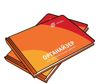 book-organizer-m.png