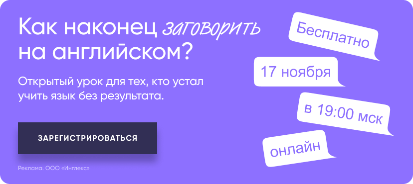 promo-incut-top-web-speaking-purple-828х370.png