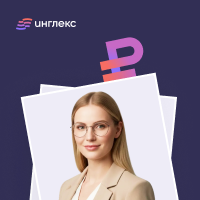 

Английский для экономистов