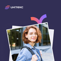 

Английский для студентов