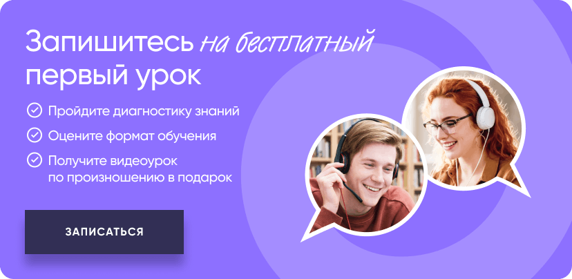 promo-incut-introlesson-new-2-828х238.png