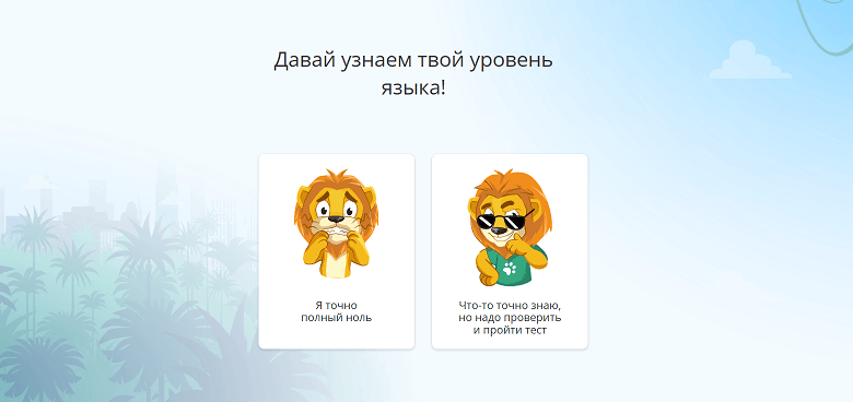 Иллюстрация для статьи «Английский для детей бесплатно: лучшие ресурсы, приложения и план занятий»