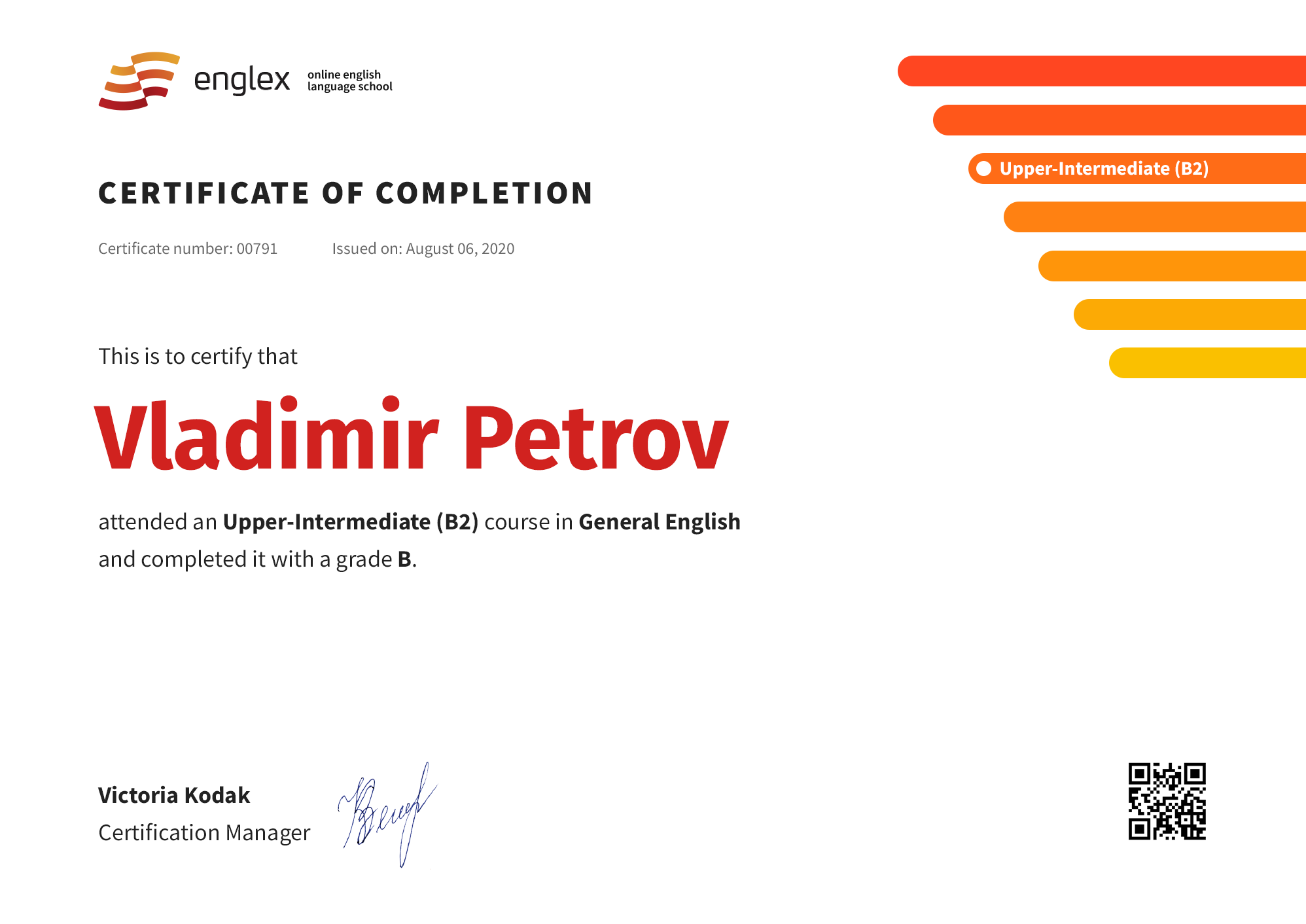 Intermediate certificate. Сертификат по английскому языку. Сертификат на английском. Сертификат языковой школы. Сертификат о владении английским языком.