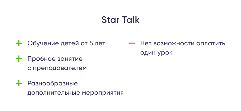 Star-Talk