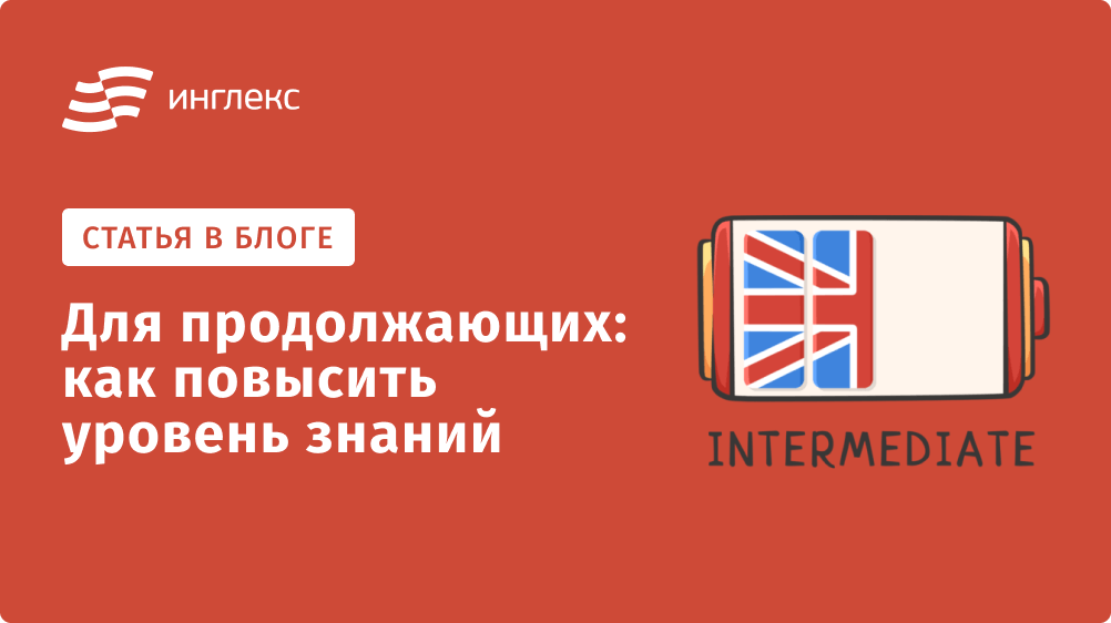 План изучения английского языка самостоятельно на каждый день с нуля по темам