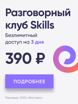 Почему не работает Скайп на компьютере: что делать