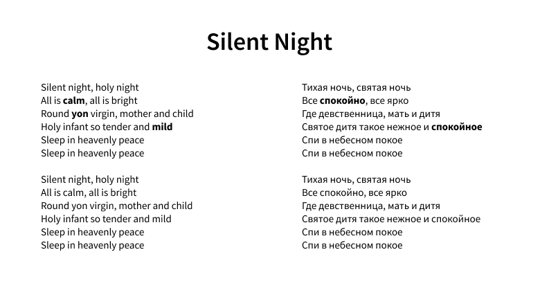 Silent Night