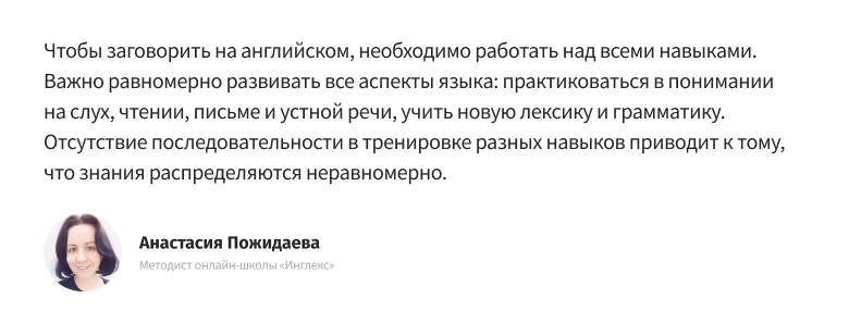 Лексика или грамматика: что важнее в изучении английского языка?