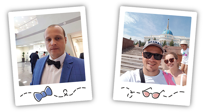 путешествие